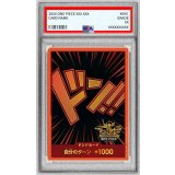 〔※状態難/PSA10鑑定済〕ドン!!カード(3周年ロゴ)【-】{-}