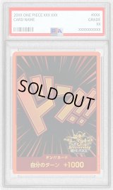 〔※状態難/PSA10鑑定済〕ドン!!カード(3周年ロゴ)【-】{-}