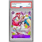 〔※状態難/PSA10鑑定済〕ウタ(illust:POKImari)【SR】{ST05-004} [※状態難/鑑定済カード]