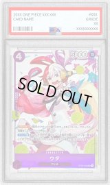 〔※状態難/PSA10鑑定済〕ウタ(illust:POKImari)【SR】{ST05-004} [※状態難/鑑定済カード]
