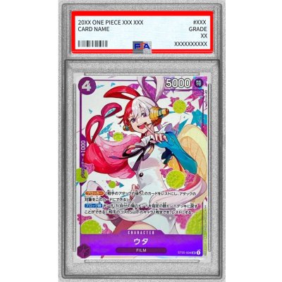 画像1: 〔※状態難/PSA10鑑定済〕ウタ(illust:POKImari)【SR】{ST05-004} [※状態難/鑑定済カード]