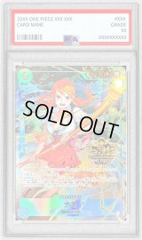〔PSA10鑑定済〕ナミ(3周年ロゴ)【SR】{OP11-054}