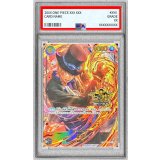 〔PSA9鑑定済〕サボ(3周年ロゴ)【SEC】{OP07-118}