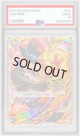 〔PSA9鑑定済〕サボ(3周年ロゴ)【SEC】{OP07-118}