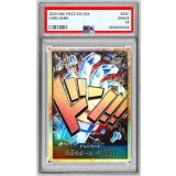 〔PSA10鑑定済〕ドン!!カード(金枠/キッド)【-】{-}