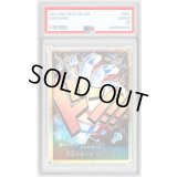 〔PSA10鑑定済〕ドン!!カード(金枠/キッド)【-】{-}