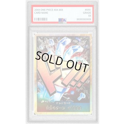 画像1: 〔PSA10鑑定済〕ドン!!カード(金枠/キッド)【-】{-}