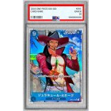 〔PSA10鑑定済〕ジュラキュール・ミホーク(パラレル/illust:Sunohara)【SR/P】{OP01-070}