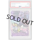 〔PSA10鑑定済〕ユースタス・キッド【SR】{ST10-013}