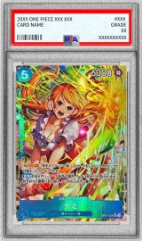 〔PSA10鑑定済〕ナミ(パラレル/illust:Hashimoto Q)【SR/P】{OP11-054}