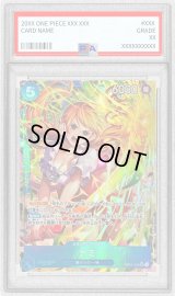〔PSA10鑑定済〕ナミ(パラレル/illust:Hashimoto Q)【SR/P】{OP11-054}
