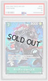 〔PSA10鑑定済〕ホーディ・ジョーンズ(パラレル/illust:SENNSU)【SR/P】{OP06-035}
