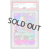 〔PSA10鑑定済〕ロロノア・ゾロ(illust:DAI-XT.)【R】{OP09-076}