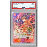 〔PSA9鑑定済〕ポートガス・Ｄ・エース(3周年ロゴ)【SR】{ST15-005}