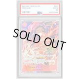 〔PSA9鑑定済〕ポートガス・Ｄ・エース(3周年ロゴ)【SR】{ST15-005}