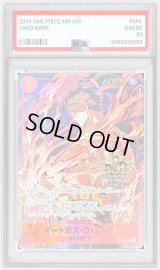 〔PSA9鑑定済〕ポートガス・Ｄ・エース(3周年ロゴ)【SR】{ST15-005}