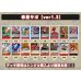 画像2: 赤黒サボ【ver1.3】{-} [デッキ販売] (2)