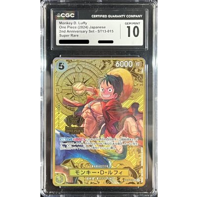 画像1: 〔CGC10鑑定済〕モンキー・D・ルフィ(コンパス背景)【SR】{ST13-015}