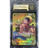 〔※状態難/CGC10黒鑑定済〕モンキー・D・ルフィ(コンパス背景)【SR】{ST13-015}