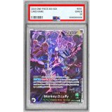 〔PSA10鑑定済〕モンキー・D・ルフィ(英語版/illust:otton)【L】{OP09-061}