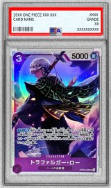 〔※状態難/PSA9鑑定済〕トラファルガー・ロー【SR】{OP05-069}