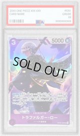 〔※状態難/PSA9鑑定済〕トラファルガー・ロー【SR】{OP05-069}