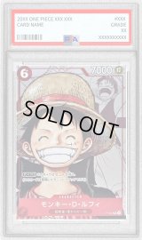 〔※状態難/PSA9鑑定済〕モンキー・D・ルフィ(漫画背景)【P】{P-001}