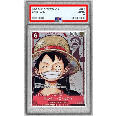 画像1: 〔※状態難/PSA9鑑定済〕モンキー・D・ルフィ(漫画背景)【P】{P-001}