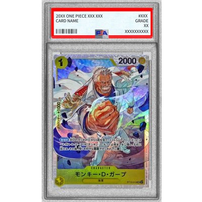画像1: 〔PSA10鑑定済〕モンキー・D・ガープ(カラー版)【SR】{ST13-013}
