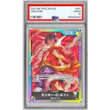 〔PSA10鑑定済〕モンキー・D・ルフィ(修正後/ライフ5/illust:AKIRA EGAWA)【L】{P}