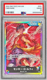 〔PSA10鑑定済〕モンキー・D・ルフィ(修正後/ライフ5/illust:AKIRA EGAWA)【L】{P}