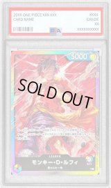 〔PSA10鑑定済〕モンキー・D・ルフィ(修正後/ライフ5/illust:AKIRA EGAWA)【L】{P}