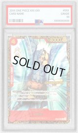 〔PSA10鑑定済〕ジョズ(英語版/CS2023/illust:Nekobayashi)【R】{OP02-008}