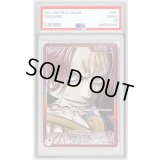 〔PSA9鑑定済〕シャンクス(パラレル/漫画絵)【L/P】{OP09-001}