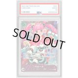 〔PSA10鑑定済〕ペローナ(illust:nuisuke)【SR】{OP14-033}