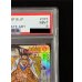 画像4: 〔※状態難/PSA9鑑定済〕ボルサリーノ(パラレル/漫画背景/漫画絵)【R/SP】{OP16-073} (4)