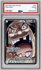 〔PSA9鑑定済〕マーシャル・Ｄ・ティーチ(パラレル/漫画絵)【L/P】{OP09-081}