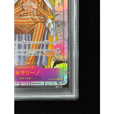 画像6: 〔※状態難/PSA9鑑定済〕ボルサリーノ(パラレル/漫画背景/漫画絵)【R/SP】{OP16-073}