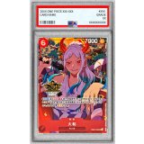 〔※状態難/PSA10鑑定済〕ヤマト(中国版/illust:Tsukku)【SR】{EB02-006}