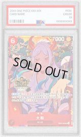 〔※状態難/PSA10鑑定済〕ヤマト(中国版/illust:Tsukku)【SR】{EB02-006}