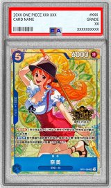 〔PSA10鑑定済〕ナミ(中国版/illust:otton)【SR】{OP11-054}