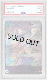 〔PSA10鑑定済〕たしぎ(Asia/銀枠/illust:BISAI)【R】{OP12-031}