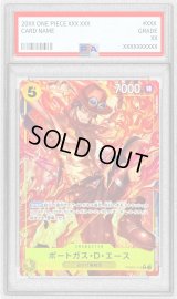 〔PSA10鑑定済〕ポートガス・Ｄ・エース(パラレル/illust:Minato Sashima)【R/P】{PRB02-018}