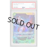 〔PSA10鑑定済〕ジュラキュール・ミホーク【SEC】{OP14-119}