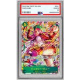 〔PSA10鑑定済〕ジュエリー・ボニー(パラレル/illust:Hashimoto Q)【SEC/P】{OP12-118}