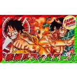 赤緑ルフィ＆エース【ver1.0】{-} [デッキ販売]