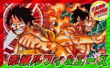 赤緑ルフィ＆エース【ver1.0】{-} [デッキ販売]
