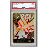 〔PSA10鑑定済〕ドン!!カード(金枠/シャンクス)【-】{-}