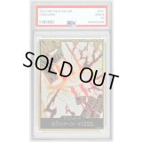 〔PSA10鑑定済〕ドン!!カード(金枠/シャンクス)【-】{-}
