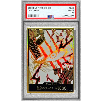 画像1: 〔PSA10鑑定済〕ドン!!カード(金枠/シャンクス)【-】{-}
